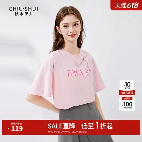 秋水伊人奥莱蝴蝶结字母印花粉红短袖T恤夏季女宽松落肩圆领上衣图片