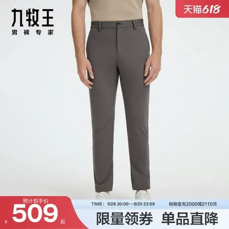 [小黑裤3.0王者版]九牧王男装休闲裤24新款商场同款裤SN商品大图