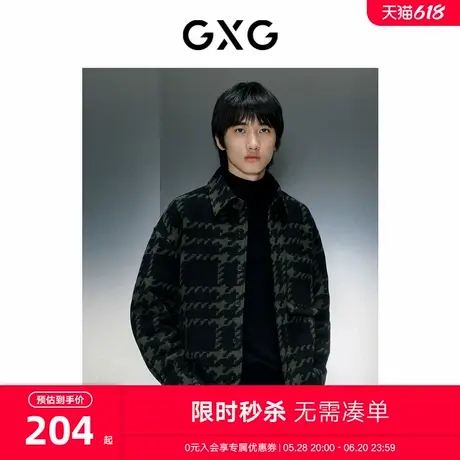 GXG男装黑绿格短款大衣 2023冬季新品GEX10625864图片