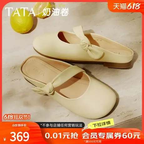 TATA他她奶油卷半拖鞋女平底包头拖鞋女穆勒鞋2025夏新款YDT05BH5商品大图
