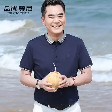 男士短袖t恤2022新款弹力透气纯棉撞色翻领Polo衫中老年爸爸夏装商品大图