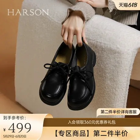 哈森系带乐福鞋2025春款经典黑色百搭日常通勤上班女鞋HWS250137图片