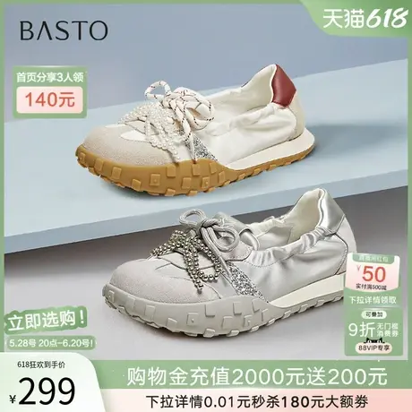百思图2025夏季新款真皮芭蕾德训鞋舒适柔软平底女休闲鞋D3090CQ5图片