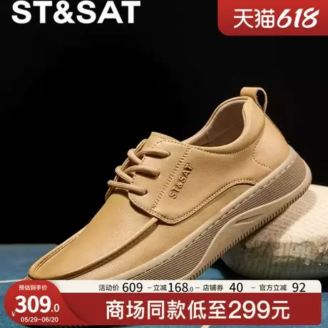 星期六男鞋2025春秋新款商务潮流休闲鞋一脚蹬低帮百搭时尚板鞋男商品大图