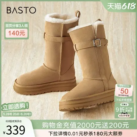 百思图冬商场新款高帮雪地靴牛皮厚底保暖极寒女大棉鞋J7101DZ4商品大图