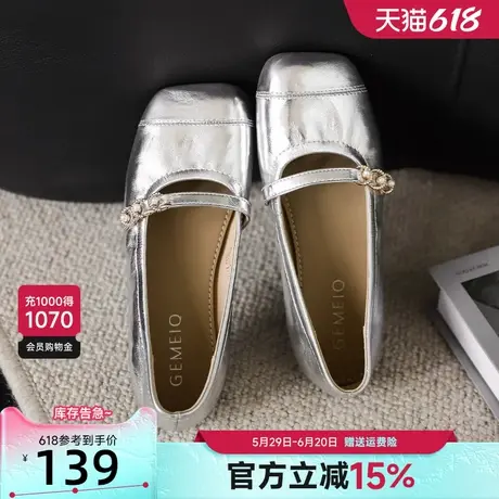 戈美其仙女风玛丽珍鞋女2025春季新款平底温柔晚晚风配裙子单鞋女商品大图