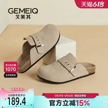戈美其勃肯拖鞋女夏外穿2025新款真皮复古平底百搭配裙子一脚蹬鞋图片