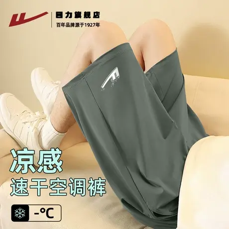 回力冰丝裤子男款2025夏季新款宽松休闲五分裤男生凉感透气短裤K图片