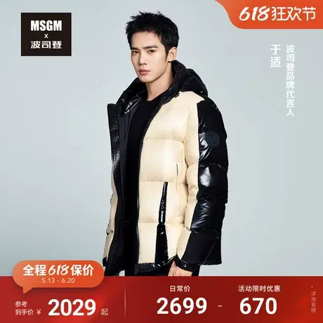 [MSGM联名款][于适同款]波司登羽绒服女款新款保暖短款泡芙图片
