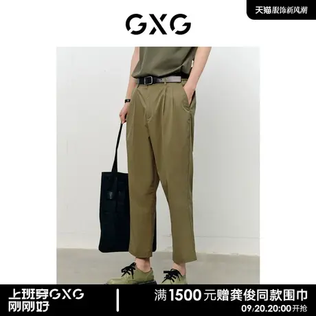GXG男装非正式通勤2.0 休闲九分裤男锥形小脚西裤 2023年夏季新品商品大图