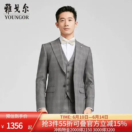 【商场同款】雅戈尔男士西服春季新款官方商务休闲羊毛西装外套男图片