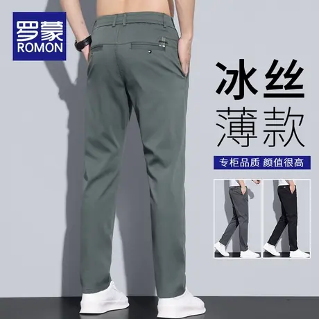 罗蒙冰丝休闲裤男士夏季薄款修身直筒潮牌西裤2024新款长裤子男装图片