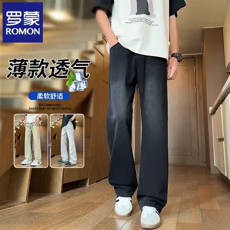 罗蒙黑色微喇牛仔裤男夏季薄款宽松直筒长裤垂感窄版阔腿裤子N3Z图片