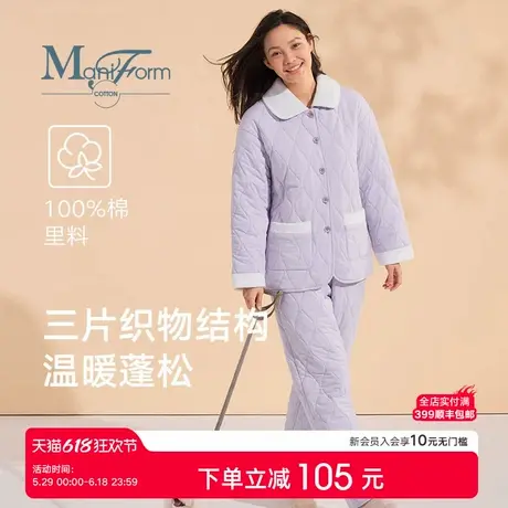 曼妮芬棉质生活针织绗棉撞色翻领开襟防寒棉服加厚套装秋冬新品图片