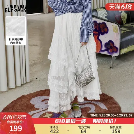 妖精的口袋白色蕾丝网纱半身裙2025年早春新款甜美蓬蓬裙长裙子图片