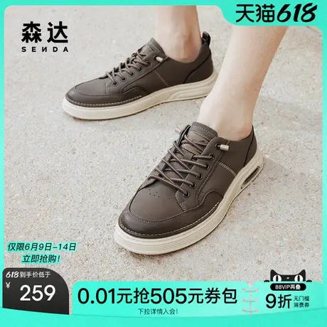 森达复古板鞋男新款商场同款休闲鞋男士打孔车缝线1HP01AM3商品大图