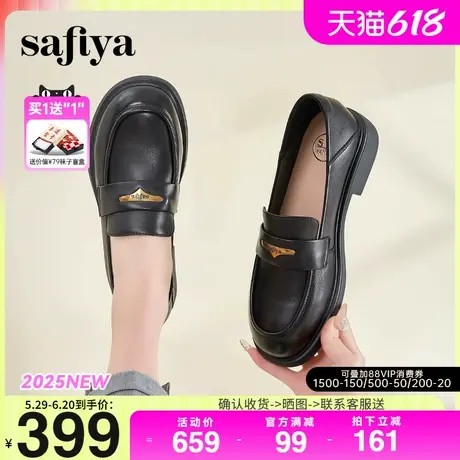 Safiya/索菲娅2025春季英伦学院风软底一脚蹬复古JK小皮鞋图片