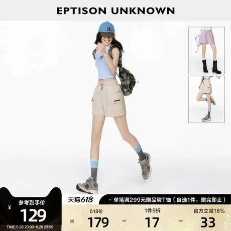 EPTISON休闲裤女2025夏季新款户外轻薄运动风宽松时尚工装短裤商品大图