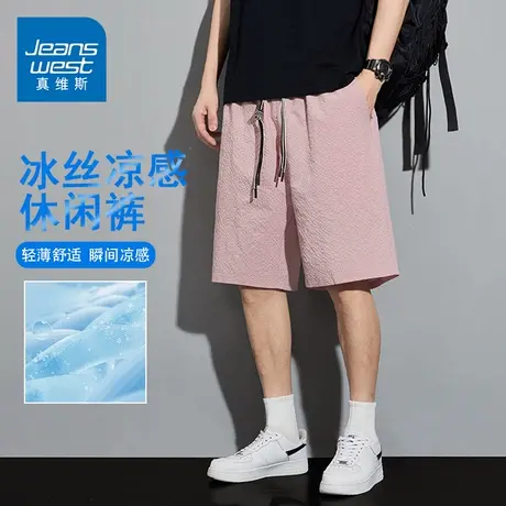 GQ真维斯夏季薄款冰丝休闲短裤男士2025宽松运动速干户外五分裤子图片