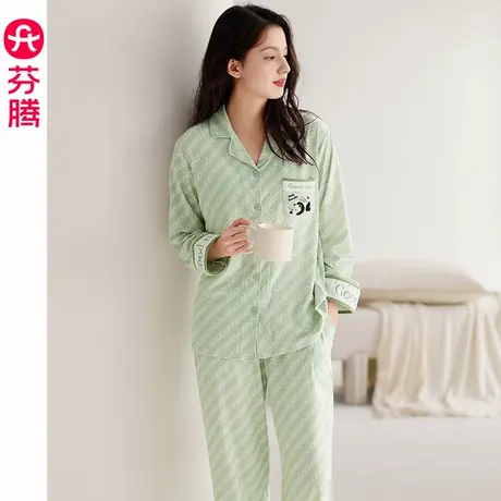 芬腾睡衣女士春秋季长袖长裤开衫套装女款宽松休闲大码可爱家居服图片