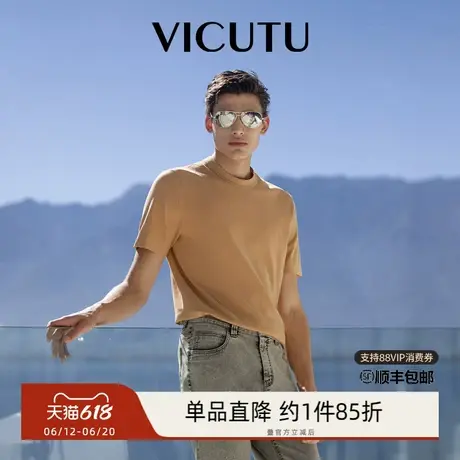 VICUTU威可多男士短袖针织衫时尚潮流桔色圆领百搭修身休闲半袖图片