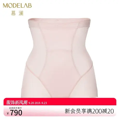爱慕美体女收腹裤收小肚子加高腰平角塑裤提臀内裤AD33G13图片