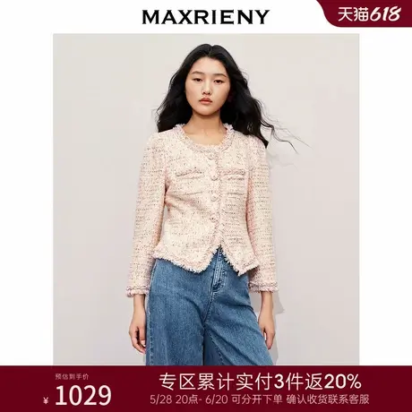 [3件8折]MAXRIENY甜美千金小香外套2024秋冬新款圆领流苏上衣图片
