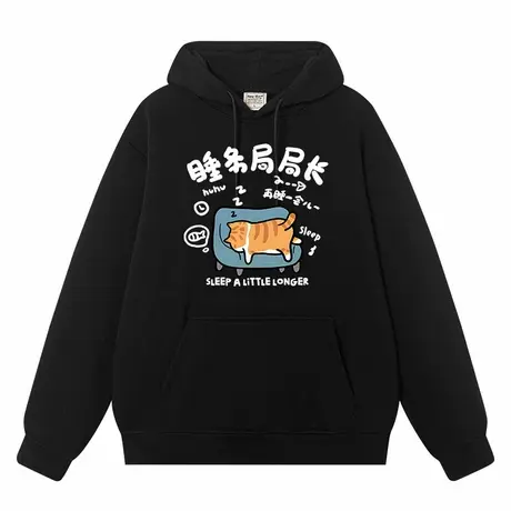 秀洛睡务局局长猫懒觉趣味连帽卫衣男女生长袖秋冬季情侣装商品大图