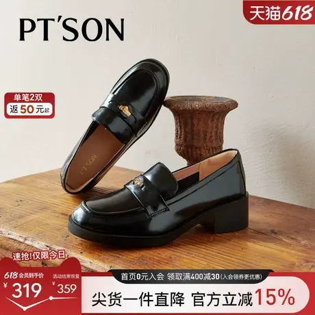 明星同款百田森中跟乐福鞋女2025新款英伦厚底小皮鞋简约通勤图片