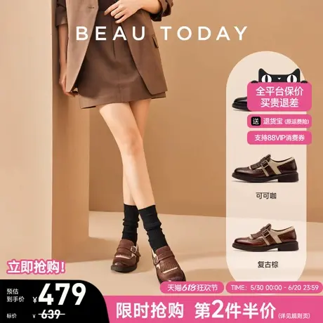 BeauToday乐福鞋女夏季新款真皮英伦风复古小皮鞋女BT孟克鞋女鞋图片