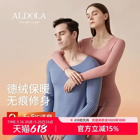 雅黛丽德绒保暖内衣男秋衣秋裤女套装男士保暖衣秋衣裤情侣套装女商品大图