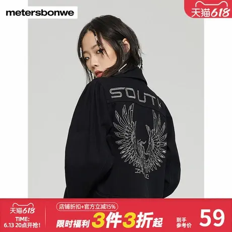 美特斯邦威牛仔夹克女春秋时尚潮流短款后背刺绣外套女图片