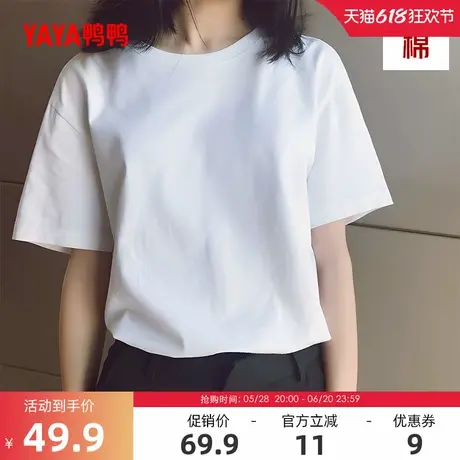 鸭鸭短袖T恤女士2024夏反季情侣圆领休闲透气纯棉上衣白体恤衫Y图片