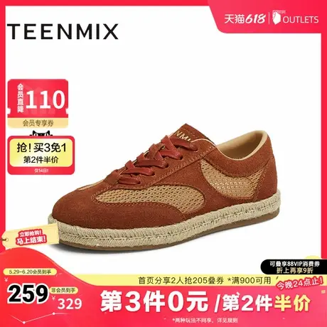 天美意2025夏新款休闲系带百搭运动鞋复古网面女德训鞋KG093BM5商品大图