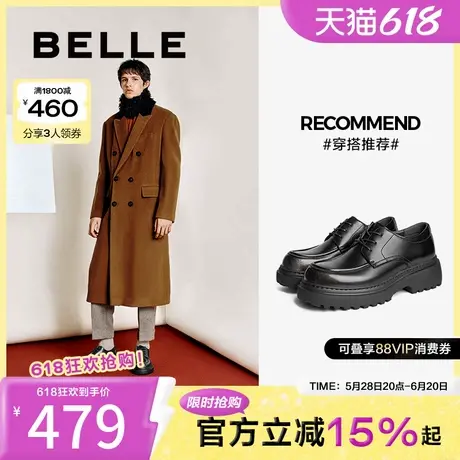 明星同款百丽男鞋厚底德比鞋通勤正装鞋结婚商务休闲皮鞋A1695DM4商品大图