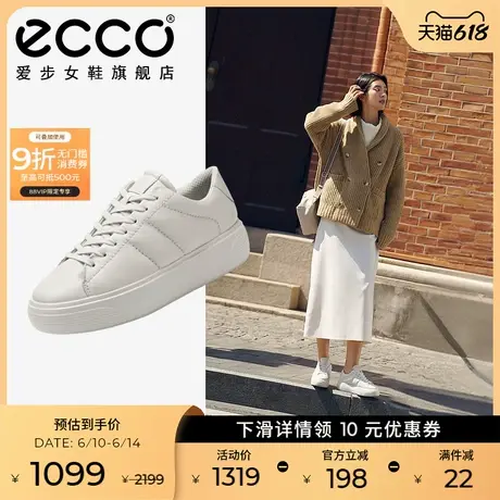 ECCO爱步小白鞋女鞋 新款厚底板鞋休闲鞋面包鞋 街头舞台219583商品大图