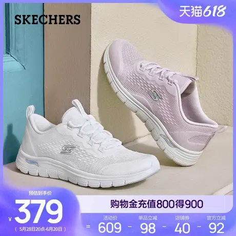 Skechers斯凯奇夏季新款女鞋轻质舒适休闲鞋透气缓震回弹运动鞋商品大图