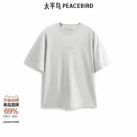 太平鸟男装 圆领印花短袖T恤夏季男士潮流潮牌百搭打底衫图片