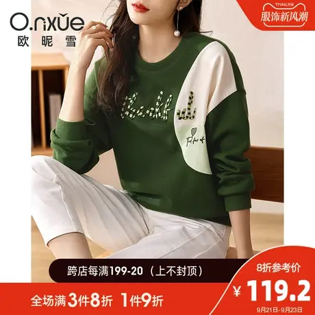 欧昵雪2023秋季新款休闲圆领字母绣花撞色减龄卫衣女长袖宽松上衣图片