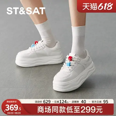星期六2025年春季新款韩版百搭厚底增高休闲潮流白板鞋SSD1112454商品大图