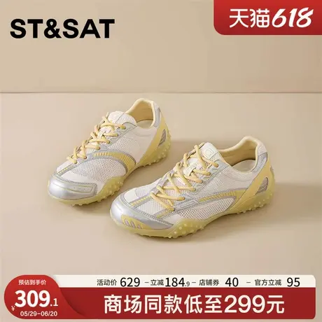 星期六网面复古德训鞋女2025新款夏季透气软底拼色百搭运动休闲鞋图片