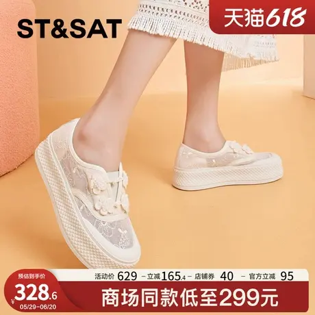 星期六百搭厚底渔夫鞋女2025年夏季新款舒适透气网纱休闲鞋小白鞋商品大图