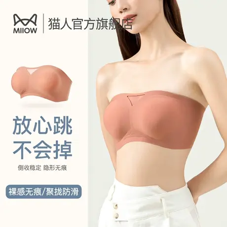 猫人无肩带内衣女无痕防滑隐形抹胸裹胸防走光小胸聚拢美背文胸罩图片