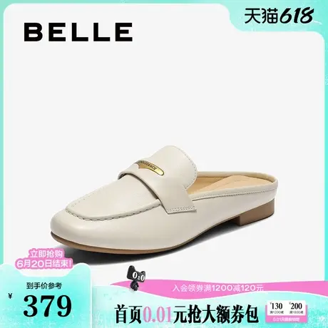 百丽海鸥乐福穆勒鞋女2025新款夏季可外穿包头凉拖鞋子B2656BH5图片