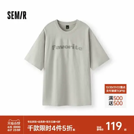 [商场同款]森马短袖T恤男2025夏季新款简潮字母印花上衣宽松个性商品大图