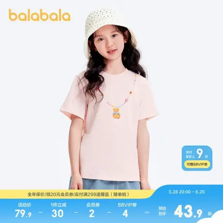 巴拉巴拉童装T恤儿童短袖新款夏装女童上衣甜美商品大图