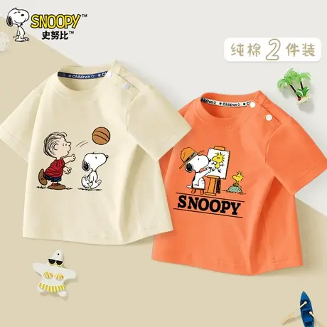 史努比童装男童夏季短袖t恤2025新款宝宝纯棉半袖上衣婴幼儿夏装商品大图