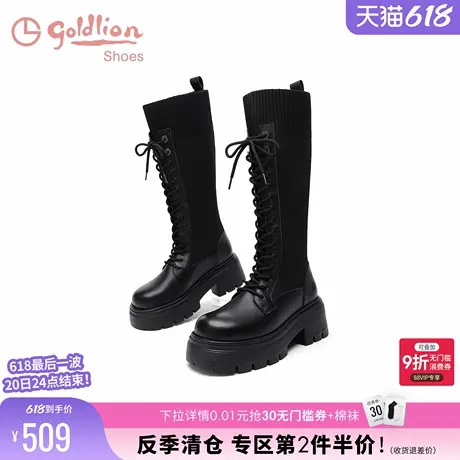 金利来女靴商场同款秋冬新款通勤瘦瘦靴弹力袜靴厚底不过膝长靴女图片