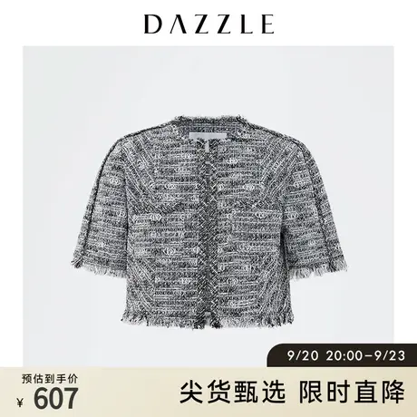 DAZZLE地素奥莱 夏季薄款短袖粗花呢针织外套上衣女图片