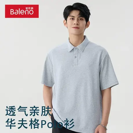 班尼路灰色polo衫短袖男夏季休闲重磅华夫格简约宽松衬衫翻领T恤图片